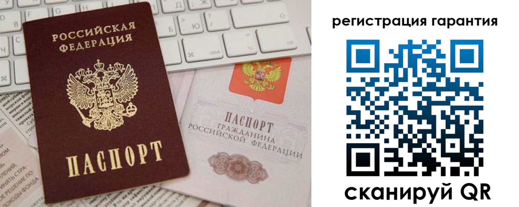найти адрес прописки в Сосновке