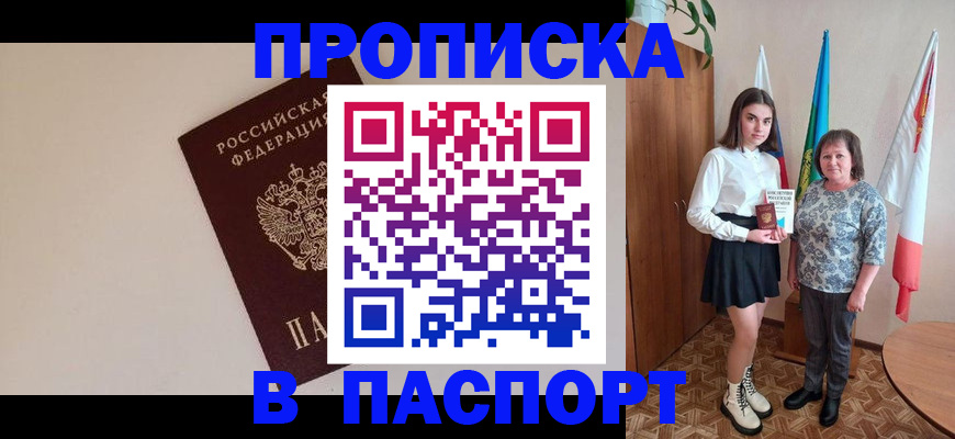 регистрация для дет. сада в Сосновке