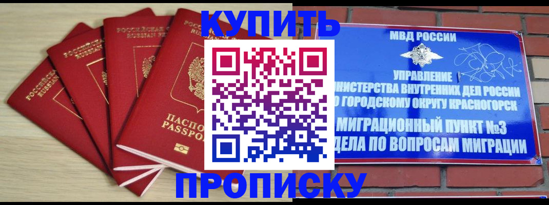 пропишу в квартире в Сосновке